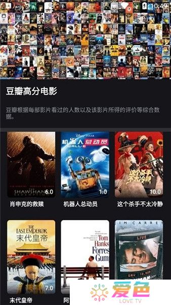 黎明追剧