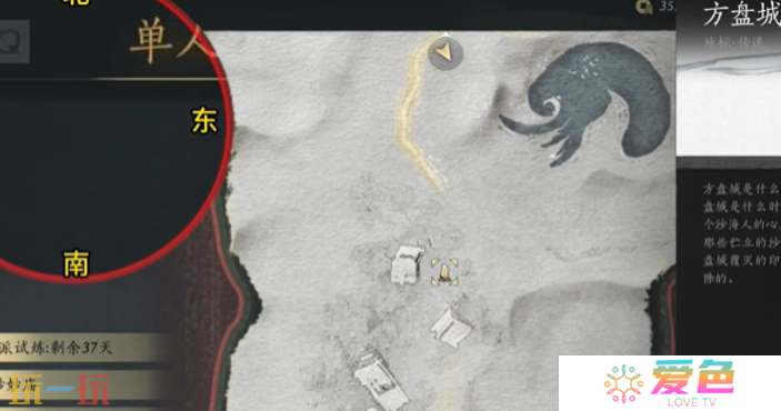 燕云十六声沙漠之酒怎么做 燕云十六声万事知任务攻略