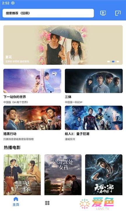 轻简视频下载