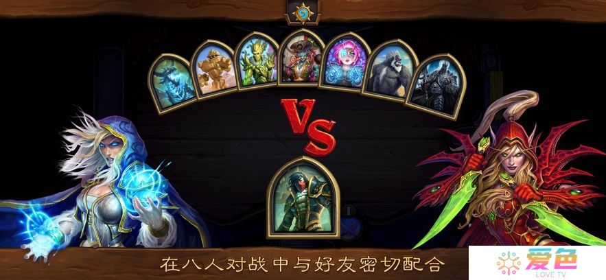 炉石传说