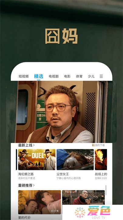 PP视频安卓版