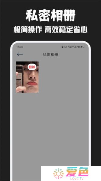 豚豚剧播放器