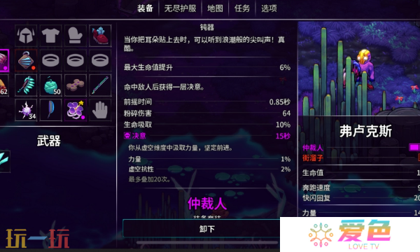 崩溃大陆2虚空之噬任务怎么做 虚空系列任务完成攻略