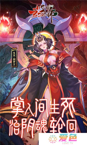 封神召唤师内购修改版