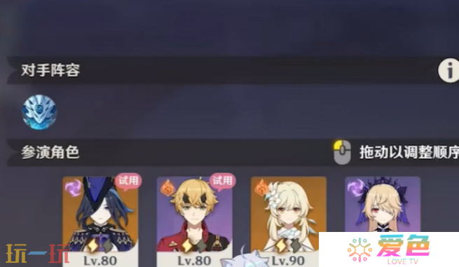 原神4月幻想真境剧诗怎么打 原神4月幻想真境剧诗卓越模式攻略大全