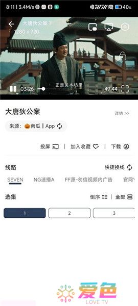 小恐龙影视