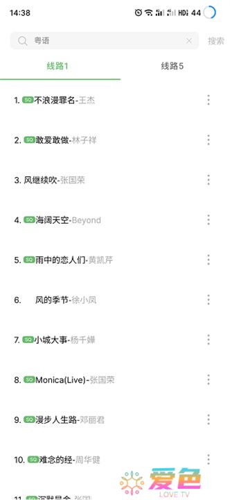 听见音乐app手机版