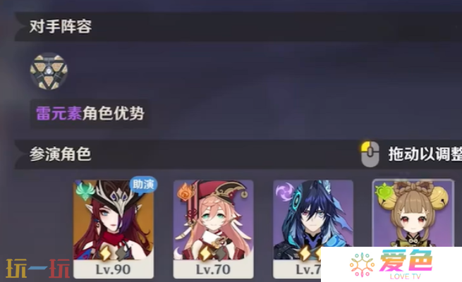 原神4月幻想真境剧诗怎么打 原神4月幻想真境剧诗卓越模式攻略大全