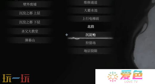 无限机兵沉淀池结露精髓收集路线 沉淀池结露精髓位置攻略