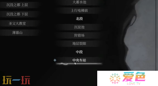 无限机兵中央车站结露精髓收集路线 中央车站结露精髓位置攻略