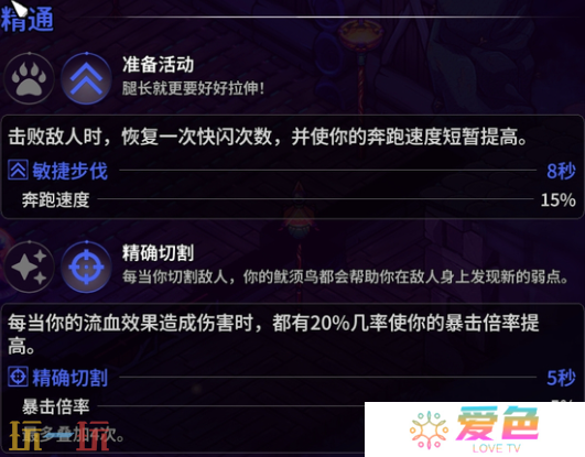 崩溃大陆2鱿须鸟怎么获取 崩溃大陆2鱿须鸟获取方法攻略
