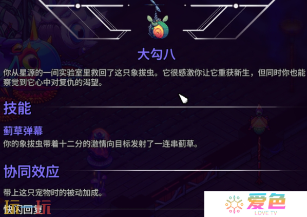 崩溃大陆2象拔蚌怎么获取 崩溃大陆2象拔蚌获取位置攻略