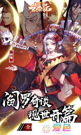 封神召唤师内购修改版