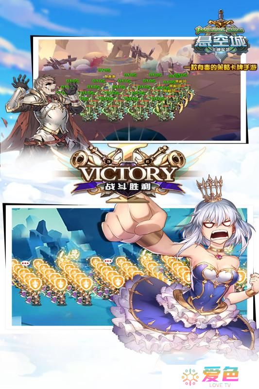 悬空城百度版