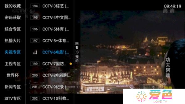 小白直播