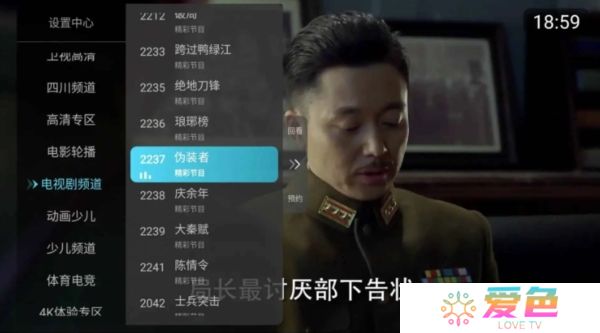 小白直播