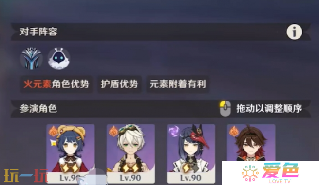 原神4月幻想真境剧诗怎么打 原神4月幻想真境剧诗卓越模式攻略大全