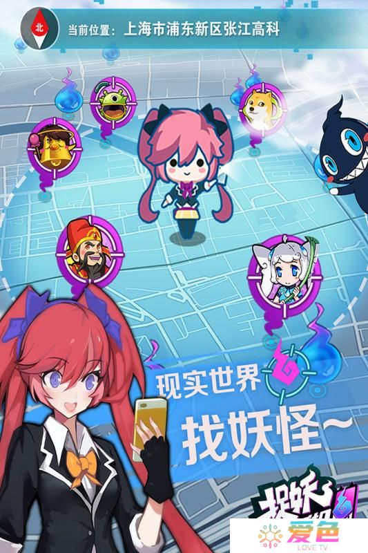 捉妖手机九游版