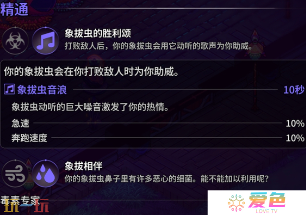 崩溃大陆2象拔蚌怎么获取 崩溃大陆2象拔蚌获取位置攻略