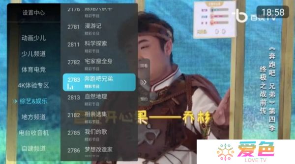 小白直播