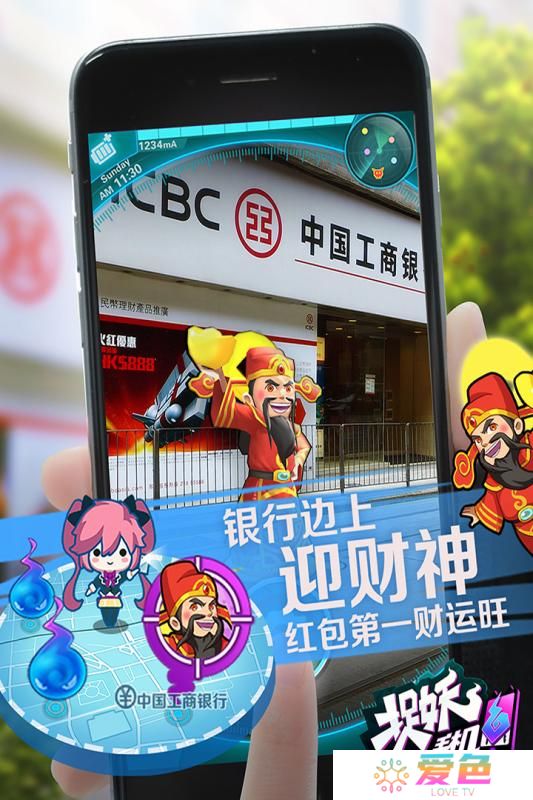 捉妖手机九游手游