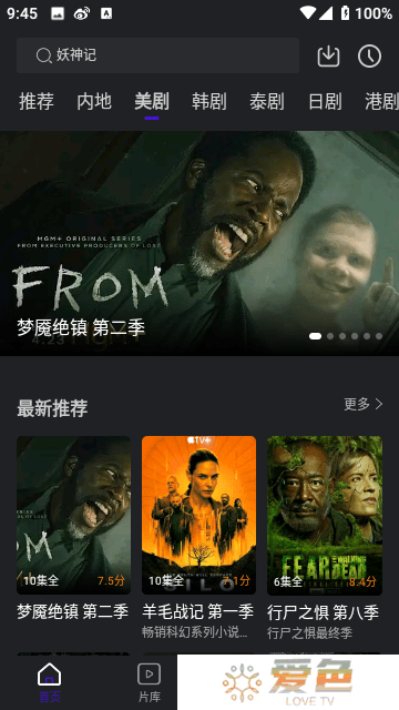 巨蟹视频手机版