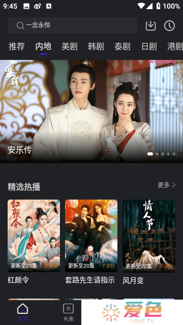 巨蟹视频手机版