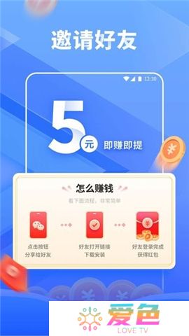 妙看极速版