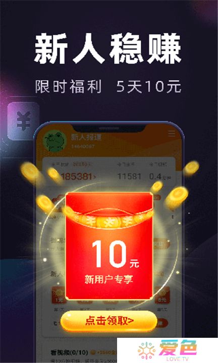 妙看极速版
