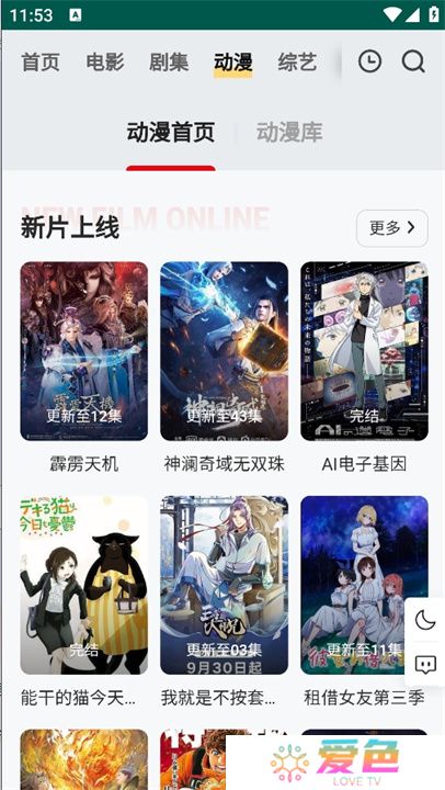 FREEOKapp