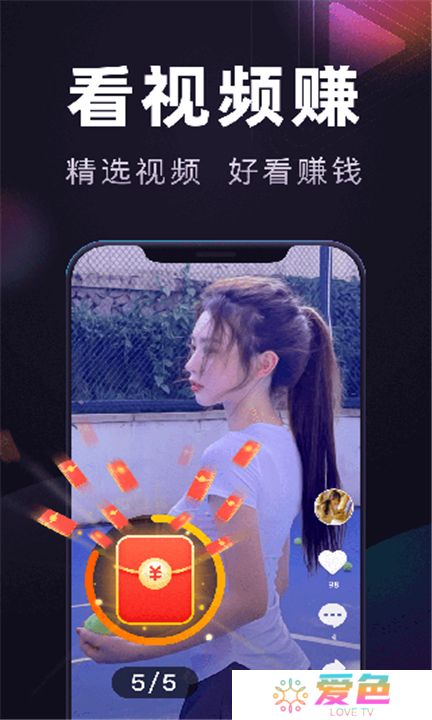 妙看极速版
