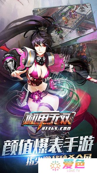 机甲无双小米版手游