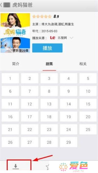 今日影视app