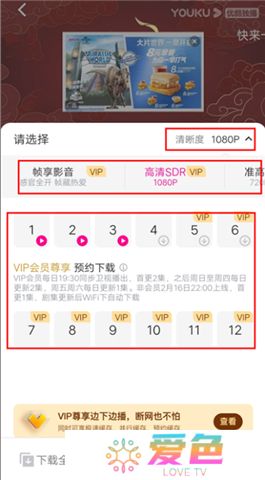 优酷软件手机版