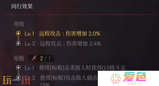 第一狂战士卡赞幽魂能力精准之亚特兰特介绍 同行效果一览