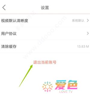 咪咕爱看软件