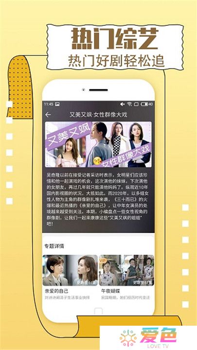 今日影视app
