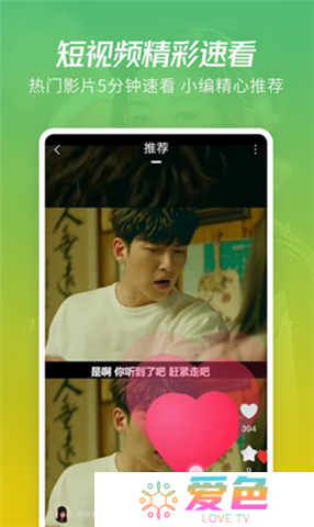 月亮影视播放器app