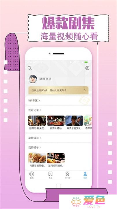 今日影视app