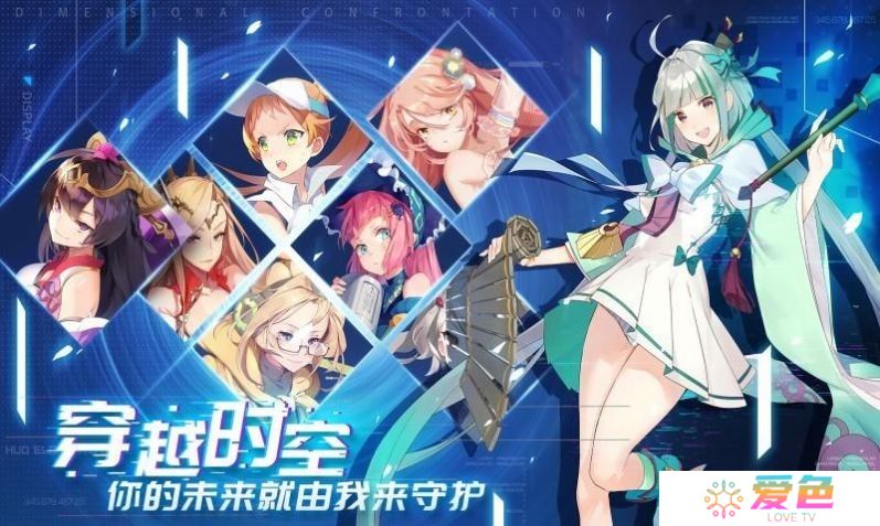 次元森林