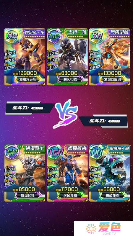 究极机甲抽卡游戏王