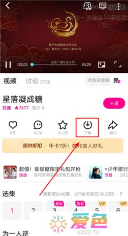 优酷软件手机版