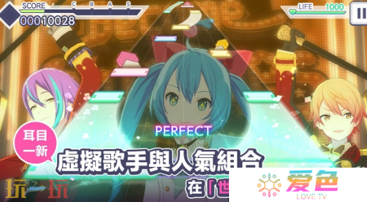 初音未来缤纷舞台单人演出怎么高分 初音未来缤纷舞台单人演出高分攻略