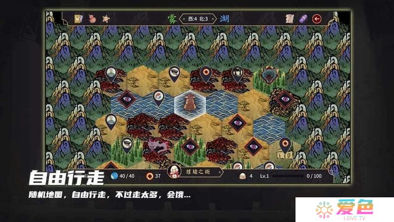 玉言离光