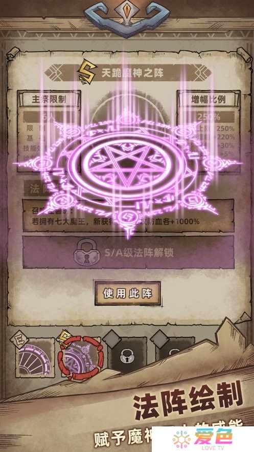 怪兽星球2