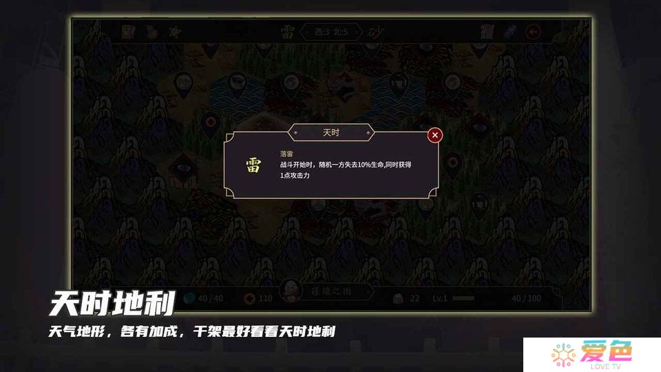 玉言离光