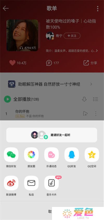 卡音