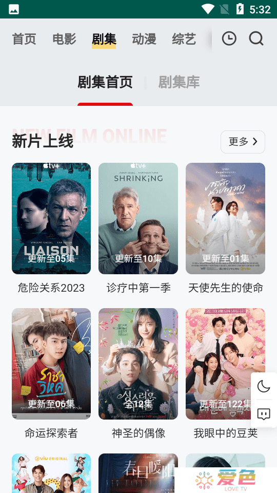 FreeOK下载安卓最新版