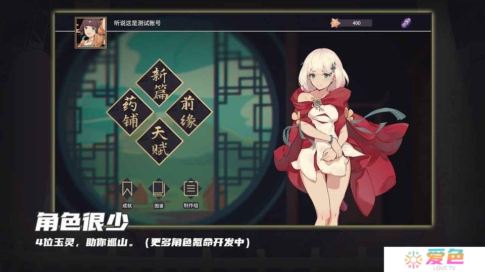 玉言离光