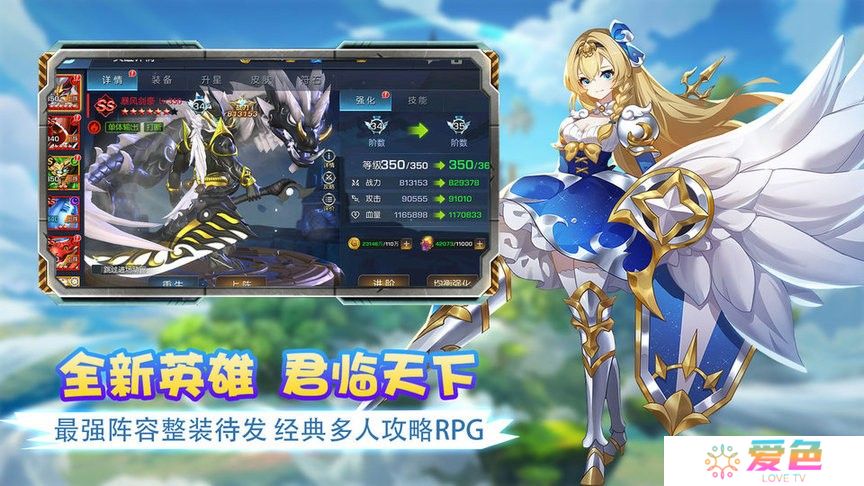 艾伦大陆